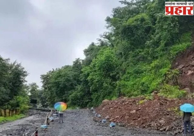 रत्नागिरी : कशेडी घाटात रस्ता खचला, दरड कोसळल्याने प्रवास धोकादायक