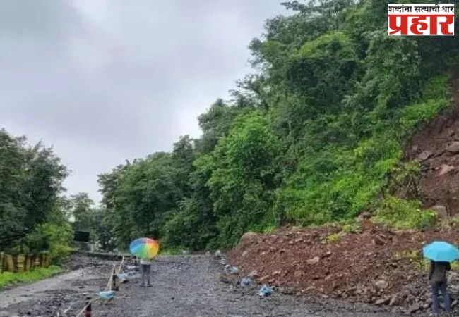 रत्नागिरी : कशेडी घाटात रस्ता खचला, दरड कोसळल्याने प्रवास धोकादायक