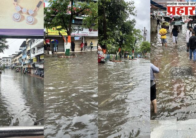 विरार, वसई, नालासोपारामधील अनेक भाग पाण्याखाली, पाऊस अजूनही कायम, रेड अलर्ट जारी