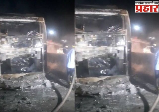 खेड जवळील मुंबई-गोवा महामार्गावर लक्झरी बसला भीषण आग, प्रवासी थोडक्यात बचावले