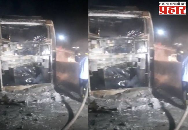 खेड जवळील मुंबई-गोवा महामार्गावर लक्झरी बसला भीषण आग, प्रवासी थोडक्यात बचावले