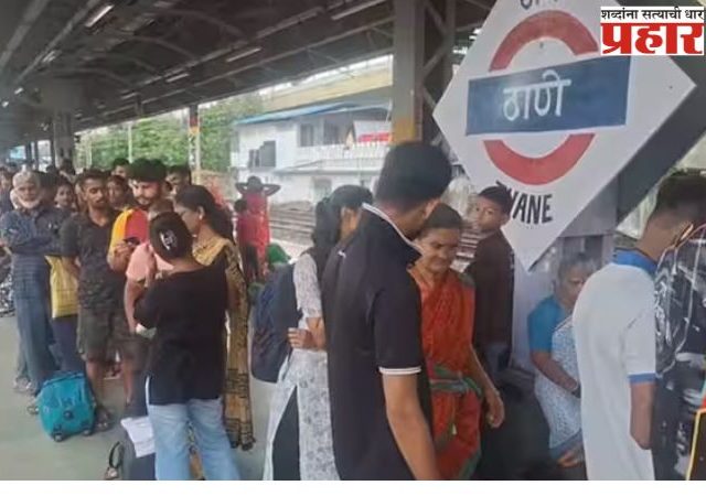 गणपतीला कोकणात जाण्यासाठी ठाणे रेल्वे स्थानकांवर गर्दी
