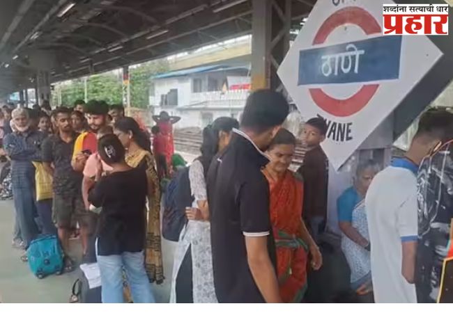 गणपतीला कोकणात जाण्यासाठी ठाणे रेल्वे स्थानकांवर गर्दी