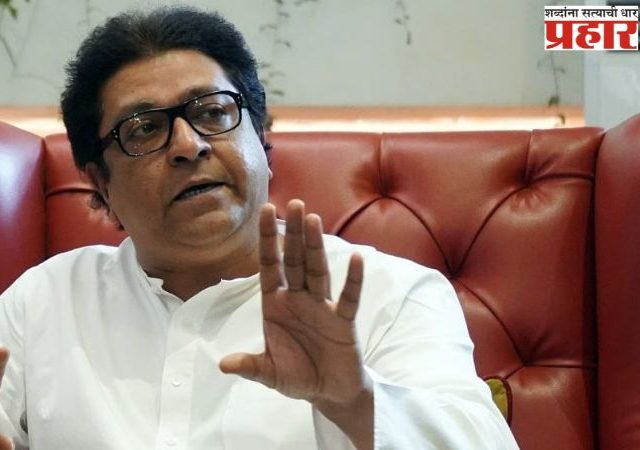 मुंबई : राज ठाकरे आणि मुख्यमंत्री देवेंद्र फडणवीसांची भेट, भेटीत काय काय झालं? राज ठाकरेंनी सर्व सांगितलं