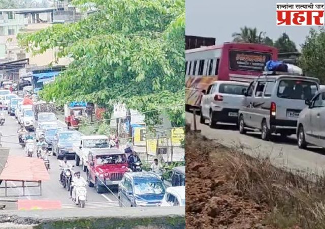 माणगावमध्ये वाहतूककोंडी, ठिकठिकाणी पोलिस तैनात