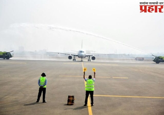 नवी मुंबई आंतरराष्ट्रीय विमानतळाला ‘डीजीसीए’कडून परवाना