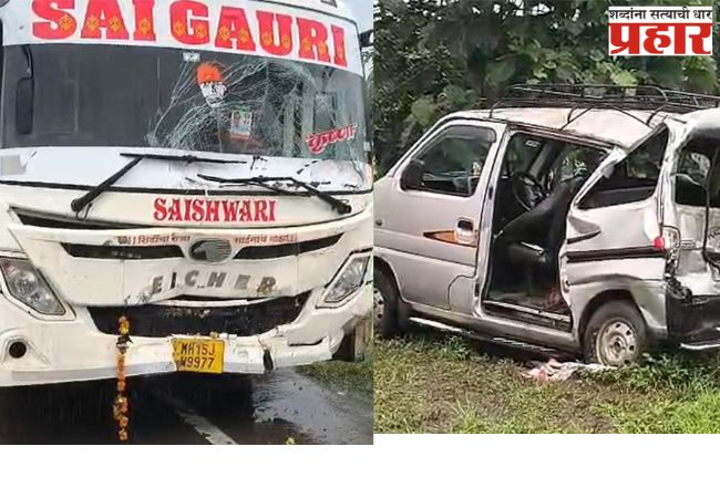 खेडमधील खवटी गावाजवळ खासगी बस आणि कारचा भीषण अपघात, तिघेजण गंभीर जखमी