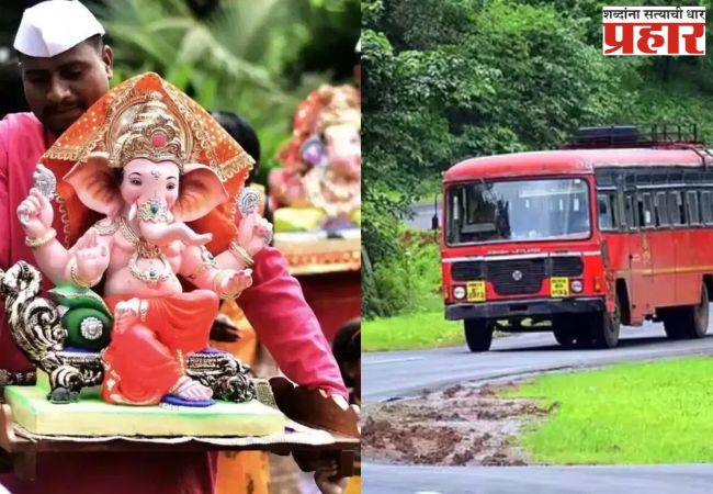 गणपतीला कोकणात जाणाऱ्या चाकरमान्यांच्या परतीच्या प्रवासासाठी एसटीच्या 2500 फेऱ्या