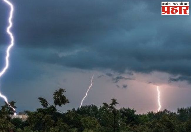 २६ ते २८ सप्टेंबर दरम्यान राज्यात पावसात वाढ होण्याची शक्यता