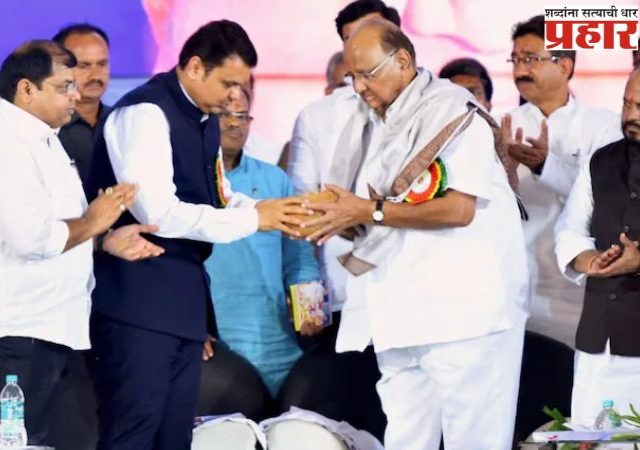 उपराष्ट्रपतीपदाच्या निवडणुकीत ट्विस्ट, मुख्यमंत्री फडणवीसांचा शरद पवारांना फोन
