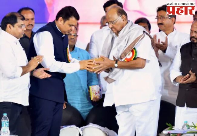 उपराष्ट्रपतीपदाच्या निवडणुकीत ट्विस्ट, मुख्यमंत्री फडणवीसांचा शरद पवारांना फोन