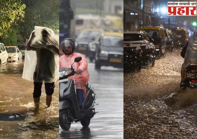 Mumbai Rains: मुंबईत आजही पावसाने आकाशात काळे ढग, मुसळधार पावसाची शक्यता