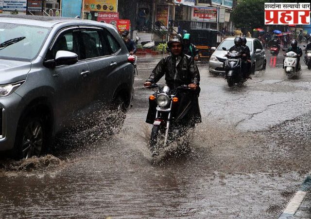 सातारा : पावसाचा जोर ओसरला, जनजीवन पूर्वपदावर, सातारा विभागातील अनेक पूल वाहतुकीसाठी खुले