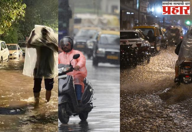 Mumbai Rains: मुंबईत आजही पावसाने आकाशात काळे ढग, मुसळधार पावसाची शक्यता