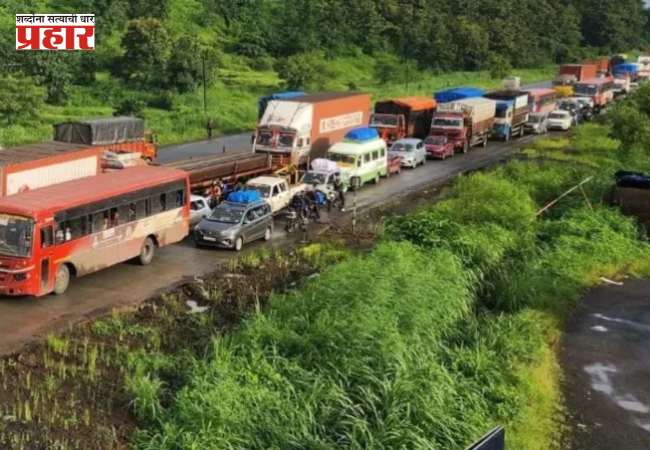 Mumbai Goa Highway: गणेश भक्तांच्या मार्गात वाहतूक कोंडीचे विघ्न; अनेक किलोमीटर वाहनांच्या लांबच लांब रांगा
