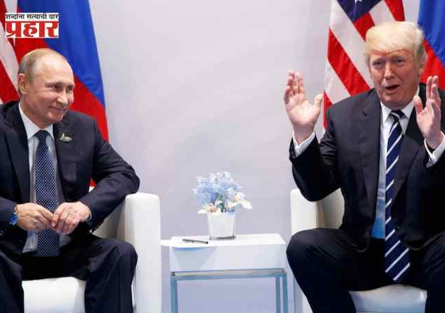 Trump-Putin Alaska Meet: ट्रम्प अलास्काला रवाना, पुतिन यांना लवकरच भेटणार, पण भेटीपूर्वीच दिली धमकी! म्हणाले...