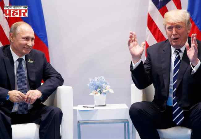 Trump-Putin Alaska Meet: ट्रम्प अलास्काला रवाना, पुतिन यांना लवकरच भेटणार, पण भेटीपूर्वीच दिली धमकी! म्हणाले…