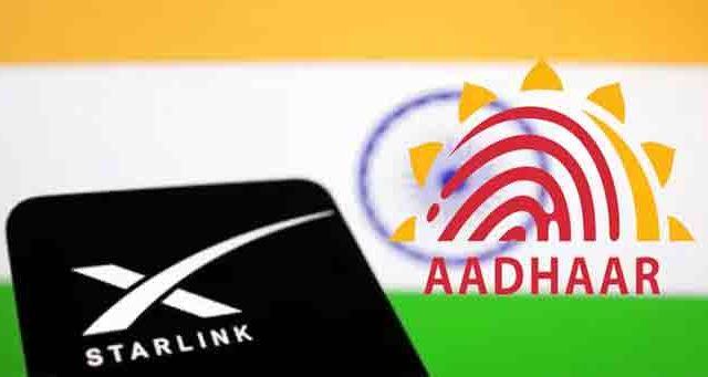 UIDAI ची Starlink सोबत भागीदारी ! आता स्टारलिंक नेट सेवेला आधार कार्ड संलग्न होणार