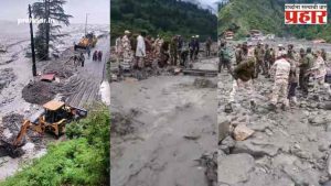 Uttarkashi : उत्तरकाशीत पूर आपत्तीची झळ अधिक तीव्र; पुराच्या तडाख्यात ६० बेपत्ता, मदतकार्यासाठी शर्यत सुरू