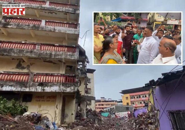 विरार पूर्व इमारत दुर्घटनेत घरे गमावलेल्या नागरिकांना म्हाडाची ६० घरे तात्पुरत्या स्वरूपात मिळणार !