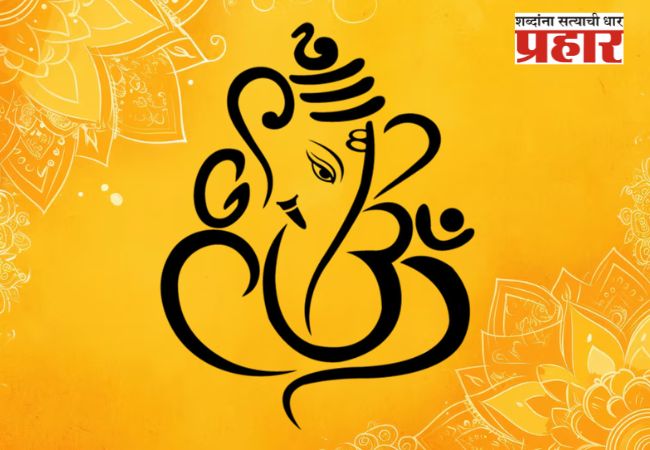 संकष्टी चतुर्थी आणि विनायक चतुर्थीमधील फरक काय आहेत