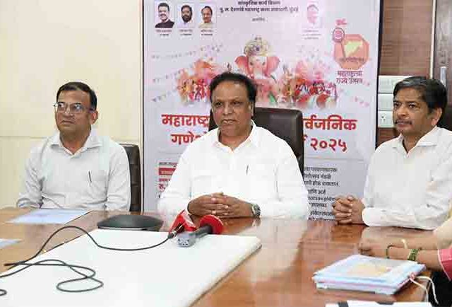 महाराष्ट्रात गणेशोत्सवाला राज्य महोत्सवाचा मान; घरबसल्या दर्शनासाठी विशेष पोर्टल सुरू