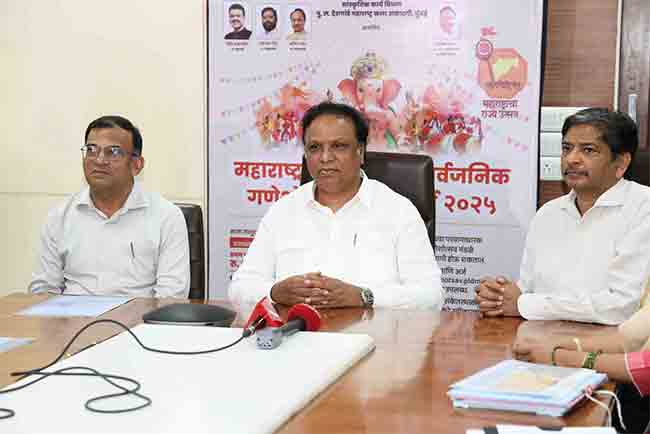 महाराष्ट्रात गणेशोत्सवाला राज्य महोत्सवाचा मान; घरबसल्या दर्शनासाठी विशेष पोर्टल सुरू