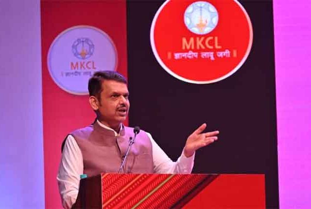 नव्या काळातील बदल स्विकारणारी पीढी एमकेसीएलने घडवावी – मुख्यमंत्री देवेंद्र फडणवीस
