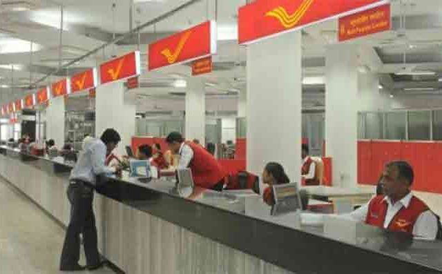 India Post Payments बँकेकडून मोठी बातमी आता डिजिटल बँकिंगसाठी फिंगरप्रिंटची गरजच नाही!
