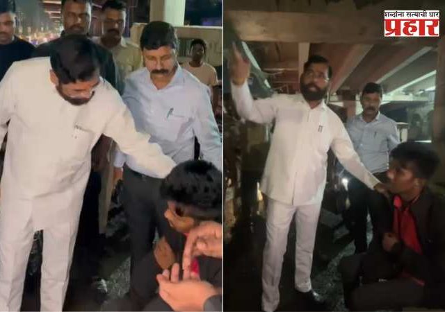 Eknath Shinde: रस्त्यावर जखमी अवस्थेत पडलेल्या बाईकस्वाराच्या मदतीला धावले उपमुख्यमंत्री, ताफा थांबवून केली मदत