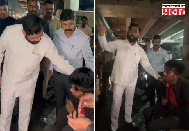 Eknath Shinde: रस्त्यावर जखमी अवस्थेत पडलेल्या बाईकस्वाराच्या मदतीला धावले उपमुख्यमंत्री, ताफा थांबवून केली मदत