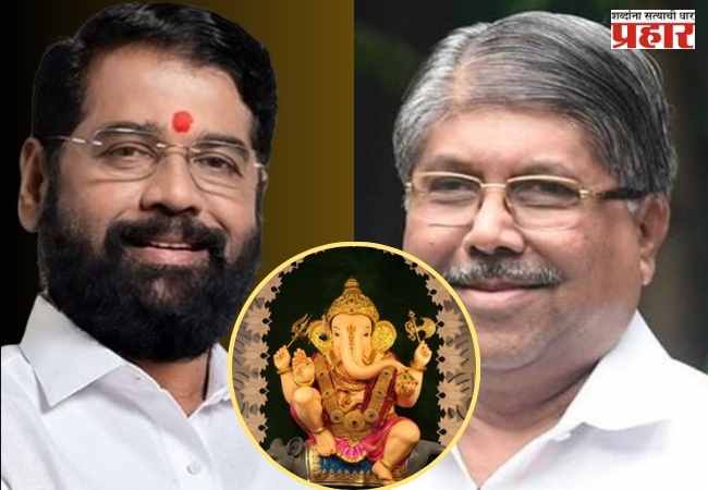 ‘ग्लोबल गणेश फेस्टिवल २०२५’च्या अध्यक्षपदी एकनाथ शिंदे, स्वागताध्यक्षपदी चंद्रकांत पाटील