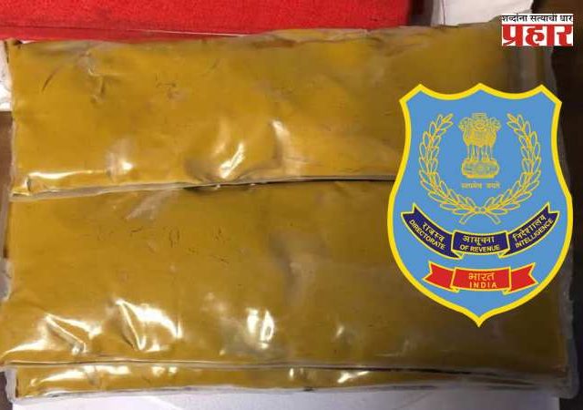 Gold Smuggling: मुंबई विमानतळावर डीआरआयची मोठी कारवाई... १ कोटी रुपयांपेक्षा जास्त किमतीचे सोने जप्त!
