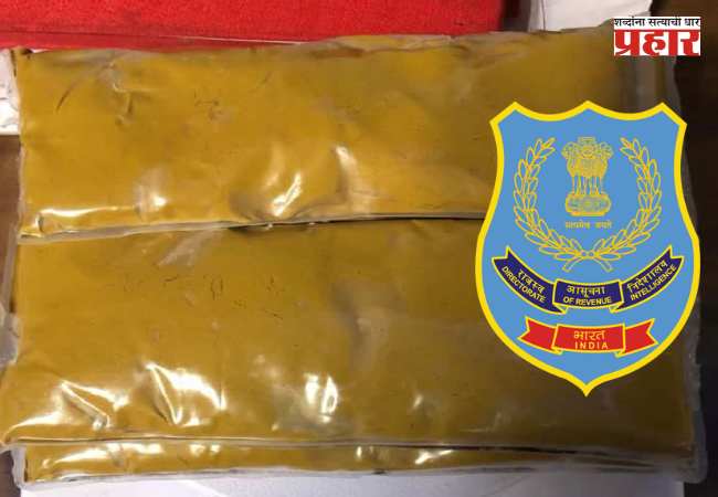 Gold Smuggling: मुंबई विमानतळावर डीआरआयची मोठी कारवाई… १ कोटी रुपयांपेक्षा जास्त किमतीचे सोने जप्त!
