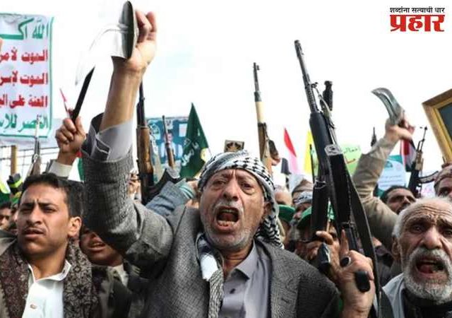 मोठी बातमी! इस्रायलने केलेल्या एअर स्ट्राईकमध्ये हुथी पंतप्रधान अहमद अल-राहवी यांचा मृत्यू