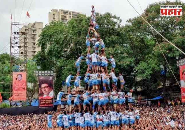'जय जवान'ची १० थरांची हॅट्रिक! लागोपाठ तीन ठिकाणी केला विक्रम