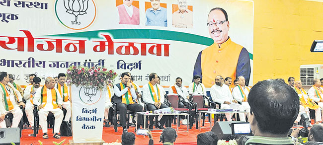 विदर्भात भाजपने फुंकले निवडणुकांचे रणशिंग
