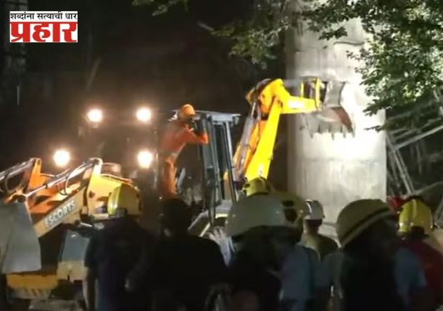 Nagpur Temple Collapsed: महालक्ष्मी मंदिरातील निर्माणाधीन छत कोसळले, १७ जखमी, ४ जणांची प्रकृती गंभीर