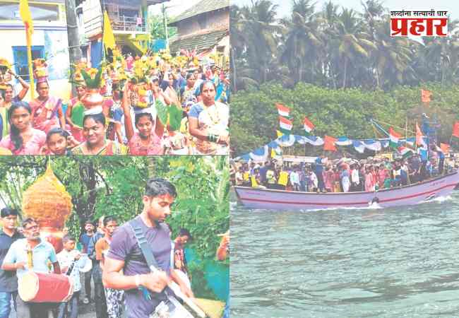 सण आयलाय गो…