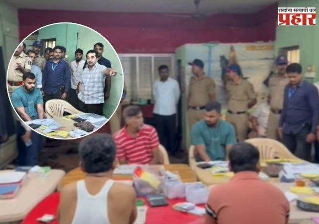 पालकमंत्री नितेश राणेंची मटका अड्ड्यावर धाड! घेवारी बुकीचे धाबे दणाणले, ११ जणांना अटक