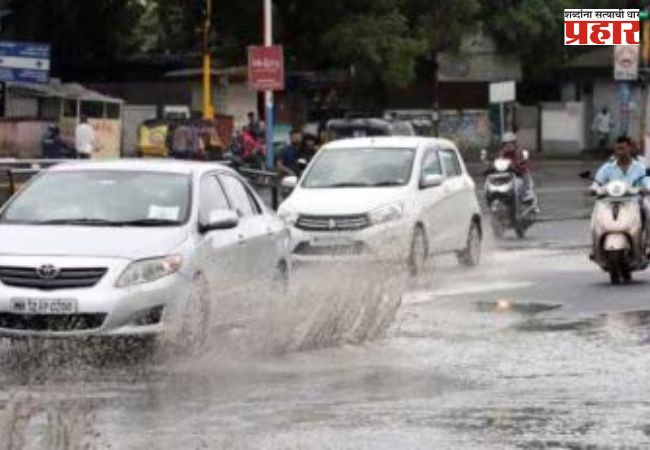 पुणे घाट परिसराला ऑरेंज अलर्ट