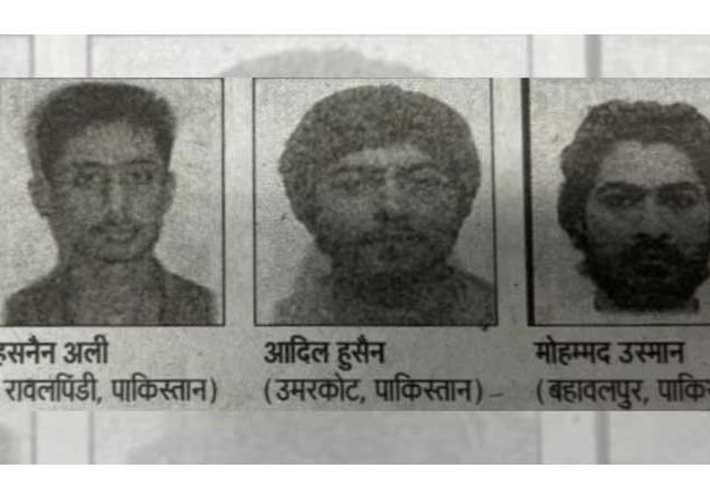 नेपाळमार्गे बिहारमध्ये जैशच्या दहशतवाद्यांची घुसखोरी, पोलिसांनी दिला हायअलर्ट