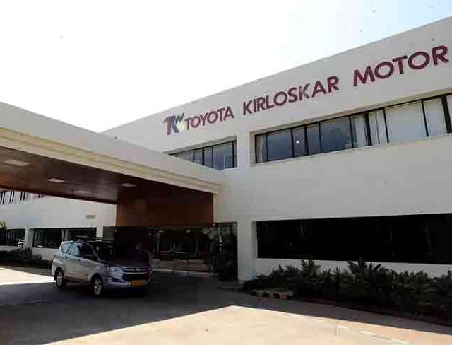 Toyota Kirloskar: टोयोटा किर्लोस्‍कर मोटर्स विक्रीत जुलैत विक्रमी वाढ !
