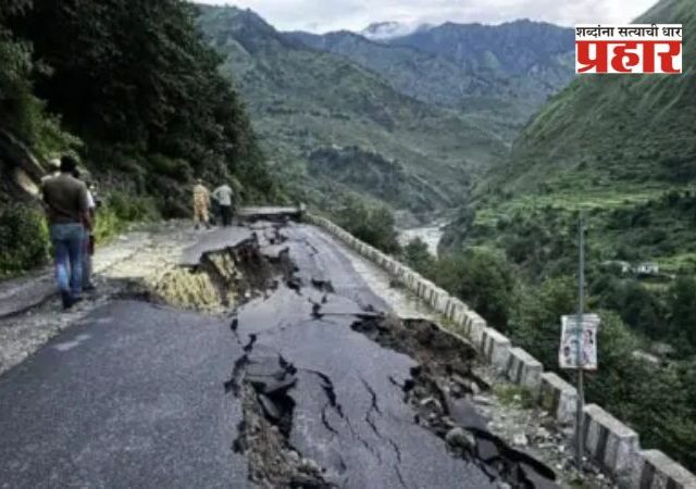 उत्तरकाशीच्या धारली आणि हर्षील गावाची परिस्थिती अजूनही बिकट! २५० लोकं अजूनही अडकलेले