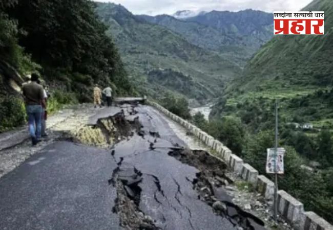 उत्तरकाशीच्या धारली आणि हर्षील गावाची परिस्थिती अजूनही बिकट! २५० लोकं अजूनही अडकलेले