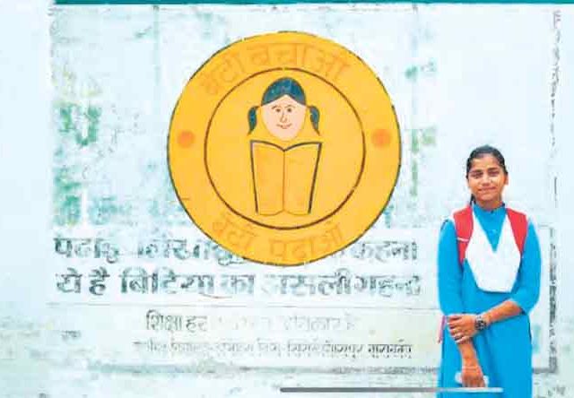 बदल घडवणारी पूजा