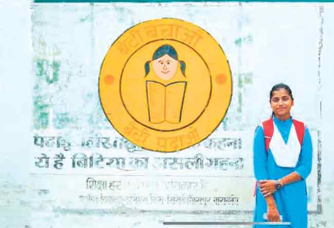 बदल घडवणारी पूजा