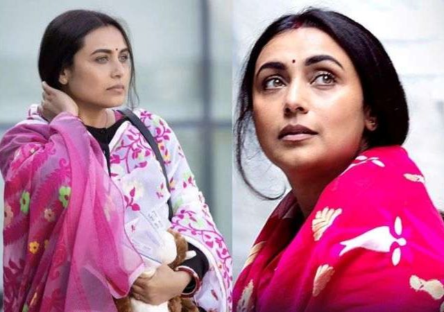 Rani Mukherji Reaction: पहिला राष्ट्रीय पुरस्कार मिळाल्याबद्दल राणी मुखर्जी काय म्हणाली?