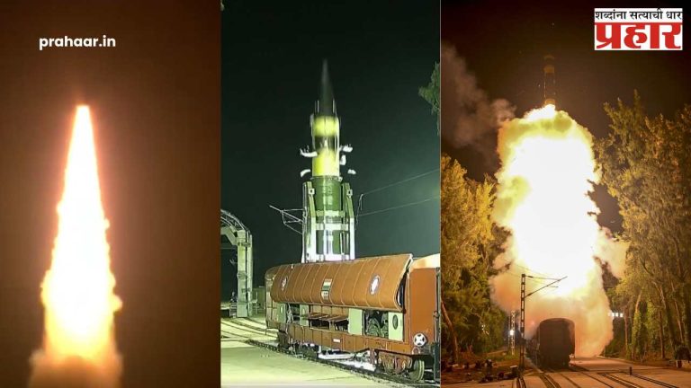 Agni-Prime Missile : भारताची ऐतिहासिक झेप!: 'अग्नी-प्राईम'ची रेल्वेवरून यशस्वी चाचणी, २००० किमीच्या पल्ल्याने शत्रू हादरणार