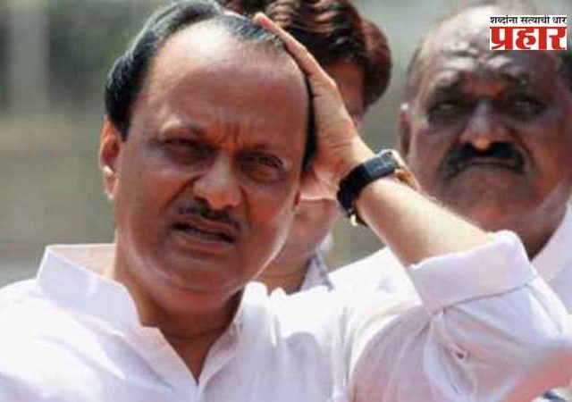 पुण्याचा पालकमंत्री होण्याचं स्वप्न पाहणाऱ्याला मीच पाडलं: अजित पवारांचा टोला